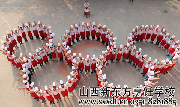 山西新东方烹饪学校 伦敦奥运会