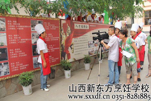 山西新东方烹饪学校 伦敦奥运会