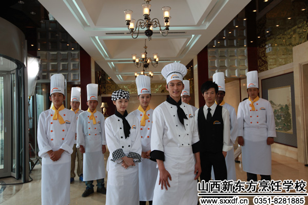 山西新东方烹饪学校 顶级厨师