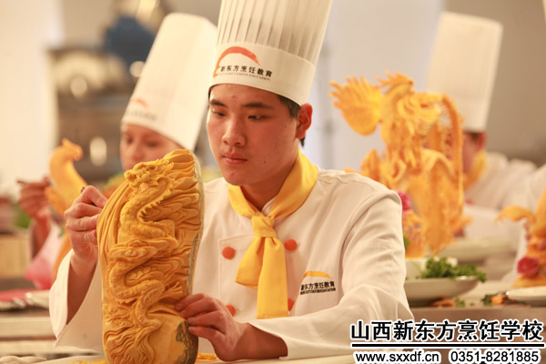 山西新东方烹饪学校
