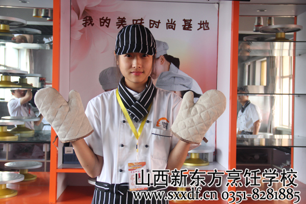 山西新东方烹饪学校