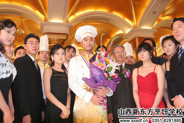 山西新东方烹饪学校