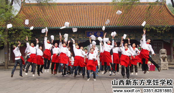 山西新东方烹饪学校