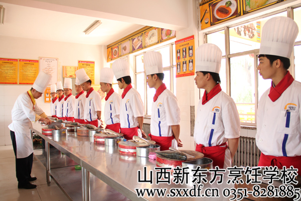 山西新东方烹饪学校 山西厨师学校