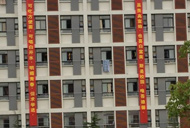 ϸ2012ЩĲõĸУӭ