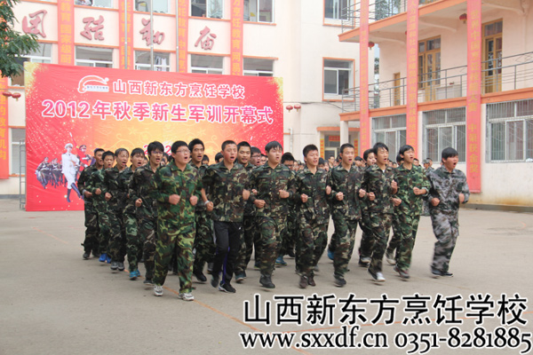 山西新东方烹饪学校