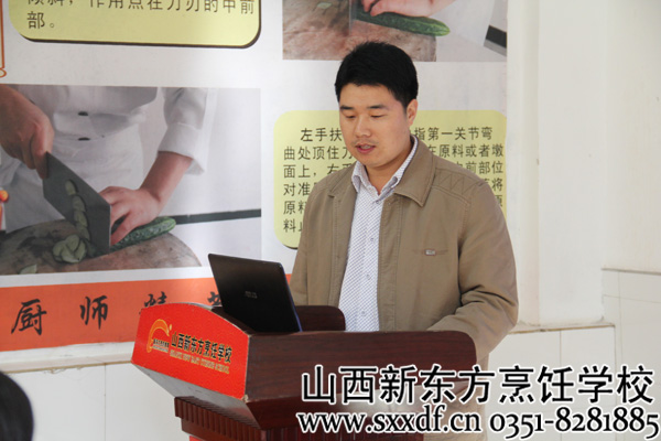 山西新东方烹饪学校