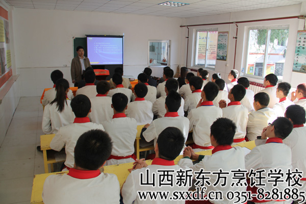 山西新东方烹饪学校