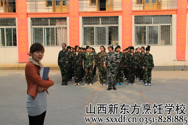 ɽ���¶������ѧУ