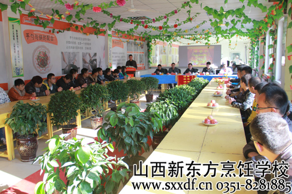 山西新东方烹饪学校