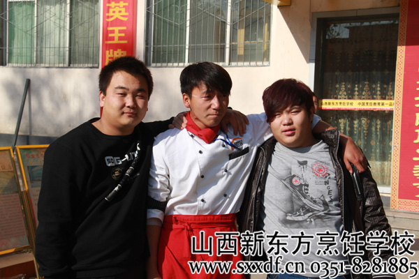 山西新东方烹饪学校