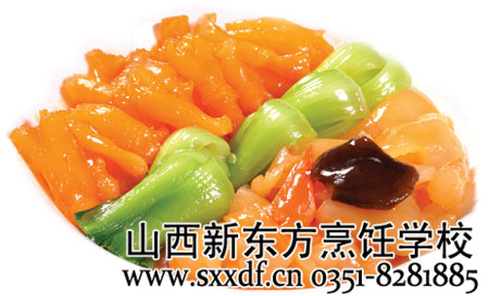 山西新东方烹饪学校