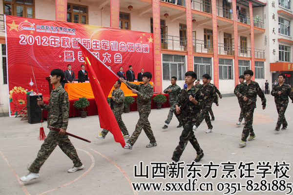 山西新东方烹饪学校 退伍军人