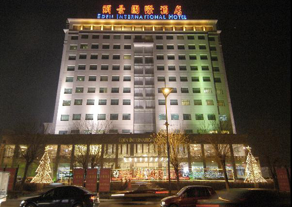 山西新东方烹饪学校