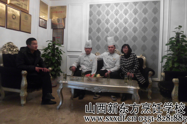 山西新东方烹饪学校 就业回访