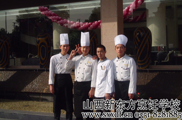 山西新东方烹饪学校