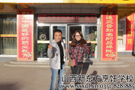 2012 һսϺ