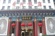 <font color='#FF0000'>招聘信息：并州饭店招聘大厨、中</font>