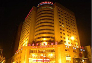 <font color='#FF0000'>招聘信息：徐州兴隆国际酒店招聘</font>
