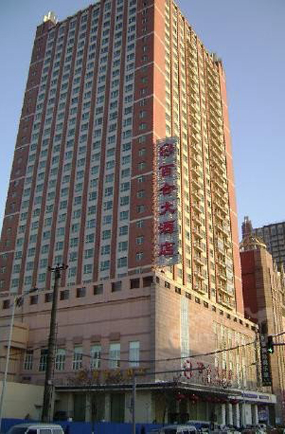 家大酒店,今年第一季度按照营业额的百分之五