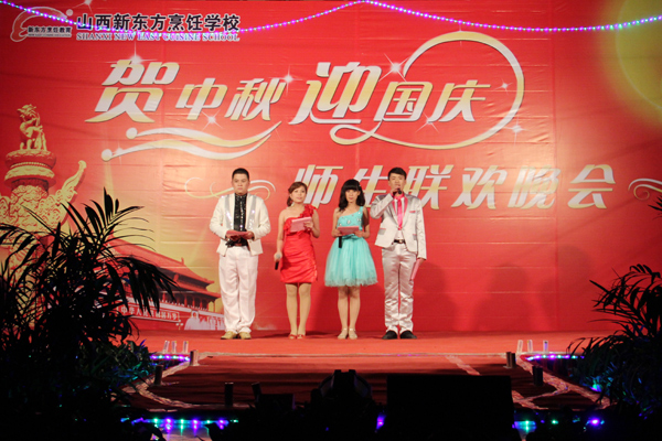 山西新东方烹饪学校 