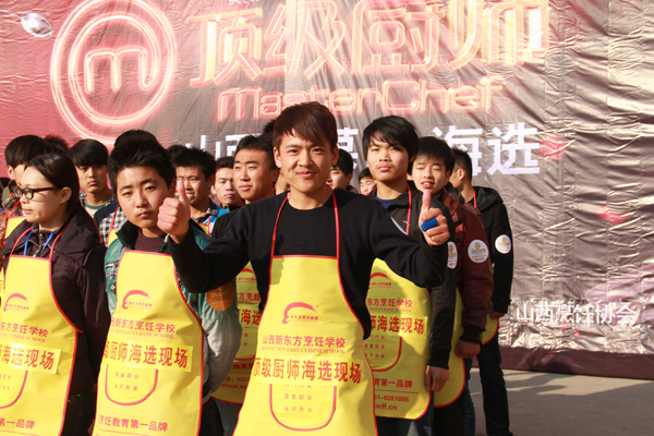 山西新东方烹饪学校