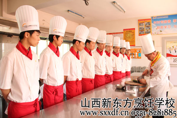山西新东方烹饪学校