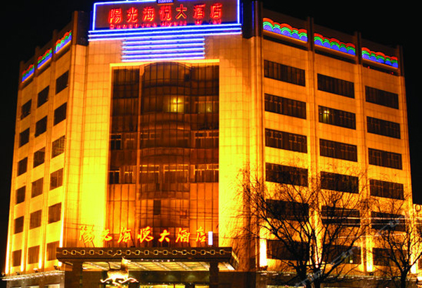 山西新东方烹饪学校