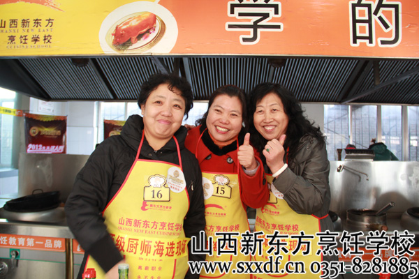 山西新东方烹饪学校