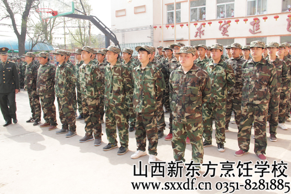 山西新东方烹饪学校