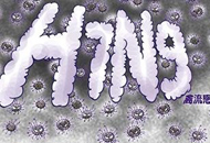 ԤH7N9
