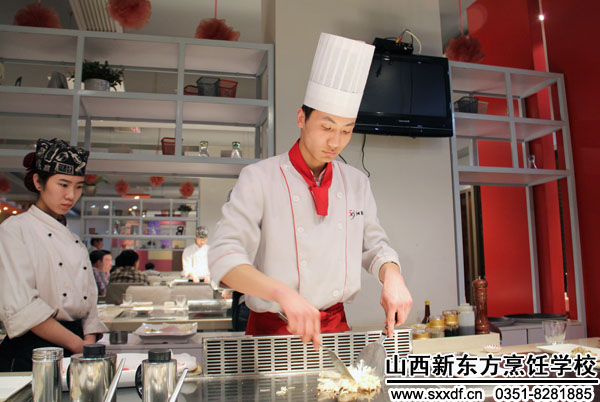 山西新东方烹饪学校