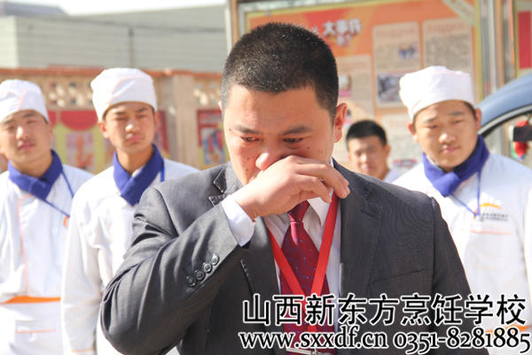 山西新东方烹饪学校
