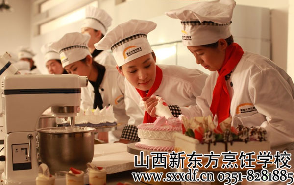 山西新东方烹饪学校