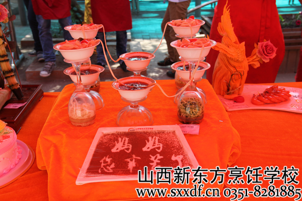 山西新东方烹饪学校