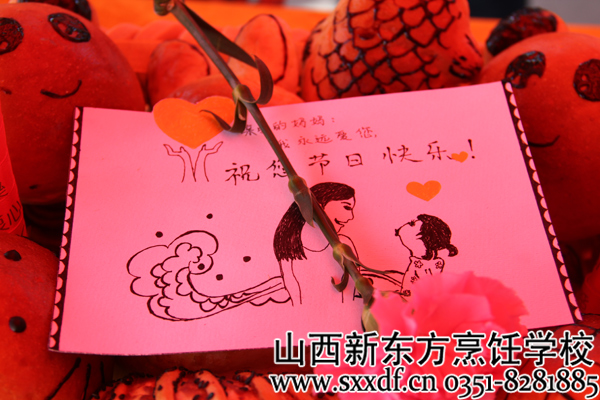 山西新东方烹饪学校