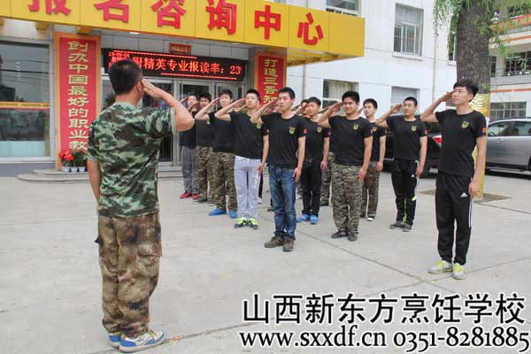 山西新东方烹饪学校