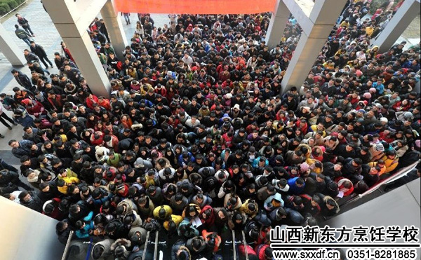 山西新东方烹饪学校
