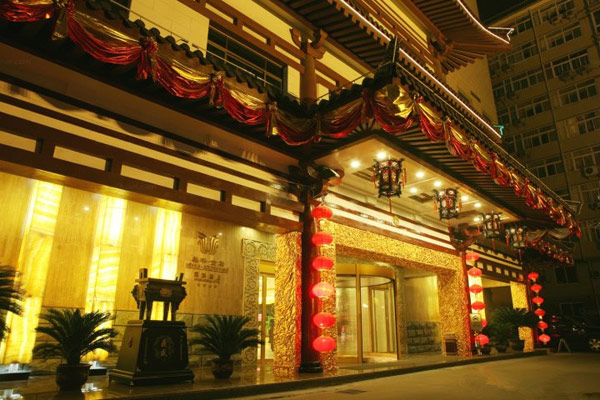 山西新东方烹饪学校 西安美华金唐国际酒店