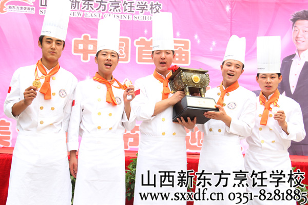 山西新东方烹饪学校