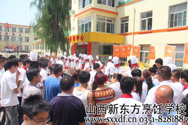 山西新东方烹饪学校