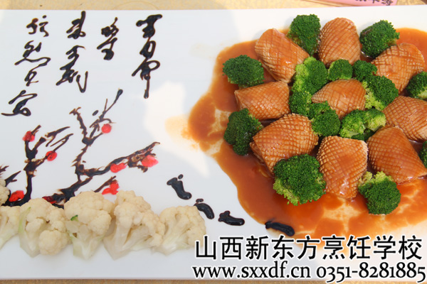 山西新东方烹饪学校