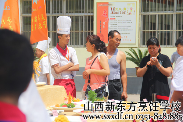 山西新东方烹饪学校