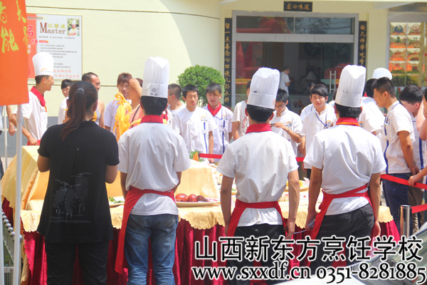 山西新东方烹饪学校