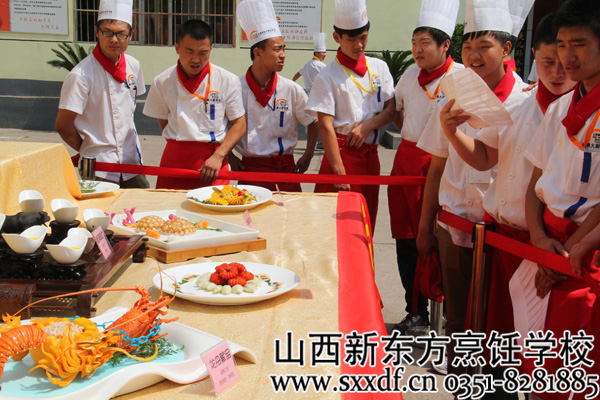山西新东方烹饪学校