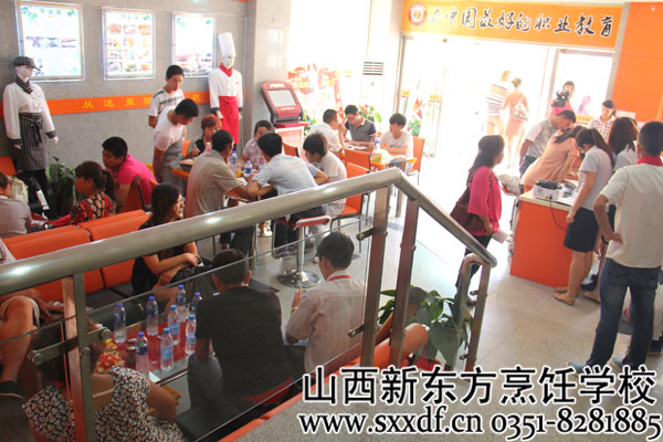 山西新东方烹饪学校