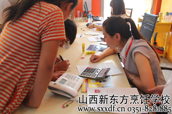 山西新东方烹饪学校