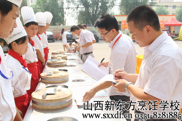 山西新东方烹饪学校