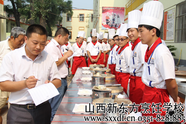 山西新东方烹饪学校