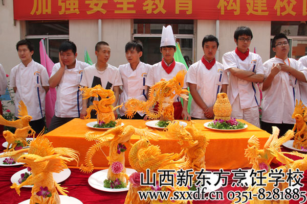 山西新东方烹饪学校